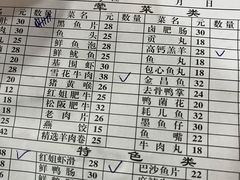 -红姐重庆火锅(曙光路店)