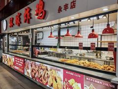 -秦氏环球炸鸡(解放北路店)
