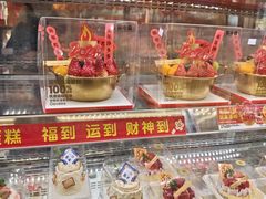 -味多美蛋糕(新和平里店)