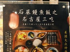-石葵(锦业时代店)