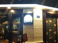 门面-遇见西木美式餐厅(体育路店)