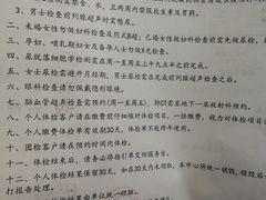 -北京市海淀医院-体检中心