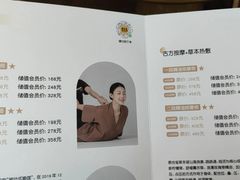 -泰合玺·精油疗愈SPA(狮山天街生活广场店)