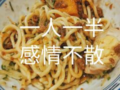 鱼豆腐车仔面-双喜老铺(人民广场店)