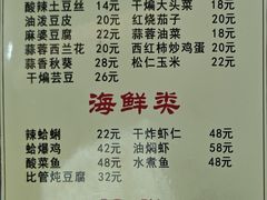 -丰顺烧烤家常菜(台东店)