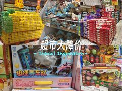 -大润发(国兴店)