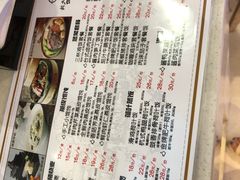 菜单-巧燕坊一笼一蒸(庆春广场地铁站店)