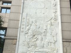 -湖北省中医院(光谷院区)