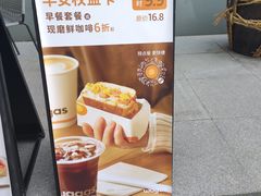 -Wagas沃歌斯(环贸店)