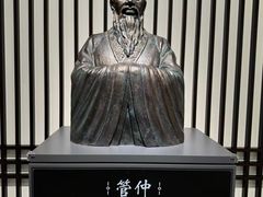-齐文化博物馆