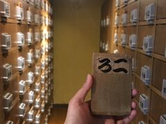 -烧肉一丁(北大阪東通りビル店)