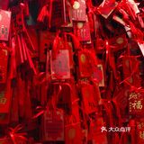 大关音寺