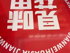 -见味花甲(福田coco park店)