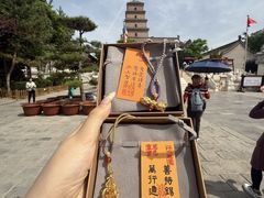 -大慈恩寺(大雁塔)