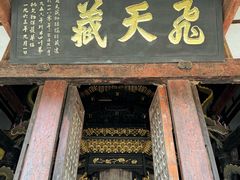 -窦圌山风景区