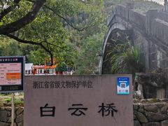 -鹿亭中村