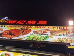 -明记烧鱼美味店