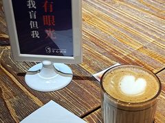 -手心咖啡