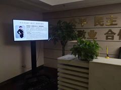 -北京市高朋（南京）律师事务所