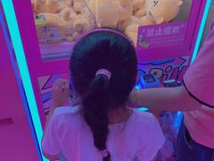 -BIG PINK大粉娃娃机主题馆(圆融星座店)