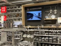 -宜家家居(哈尔滨商场店)