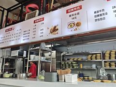 -山城耳朵面(光电园店)