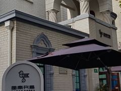 -思南书局·诗歌店