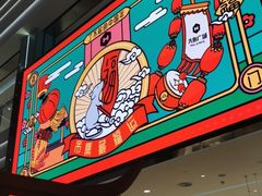 -大族广场Mall&More