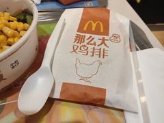 -麦当劳(欧亚卖场店)