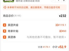 -醉月城西昌火盆烧烤(天府店)