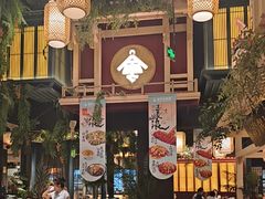 -南京大牌档(龙江新城市广场店)