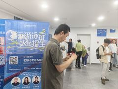 -特佳游泳馆(特佳中心店)