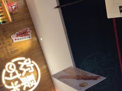 -木屋烧烤(创业店)