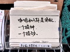 -KAFKA·卡夫卡咖啡(文林店)