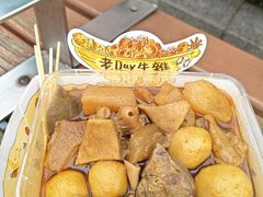 -老day牛杂(官也街总店)