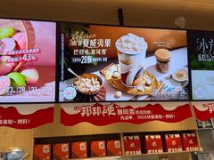 -DQ·蛋糕·冰淇淋(川沙东海岸店)