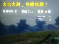 -PANDA电竞中心(天街店)