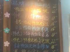 -鸭小妹鸭血粉丝(老门东店)