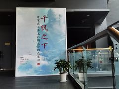 -杭州西湖博物馆总馆