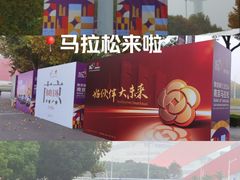 -南京奥林匹克体育中心