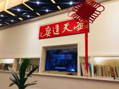 -華僑飯店中餐厅