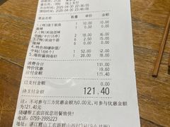-烧蠔帮·湛江生蚝(工农店)