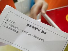-成都银泰中心in99