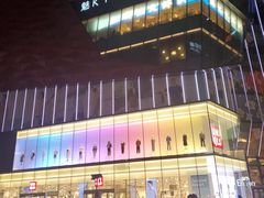 -大悦城(沈阳中街店)