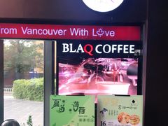 -BLAQ咖啡(骏豪店)