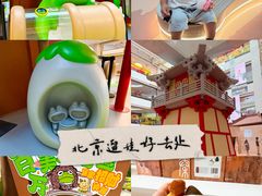 -北京世纪金源购物中心