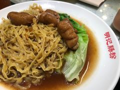 -西关明记肠粉(荔枝湾店)