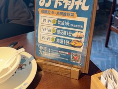 -索溪山寨·湘西饮食文化博物馆(标志门店)