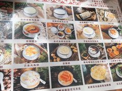 -周大娘牛乳(旧寨古村总店)
