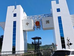 -图们国门景区
